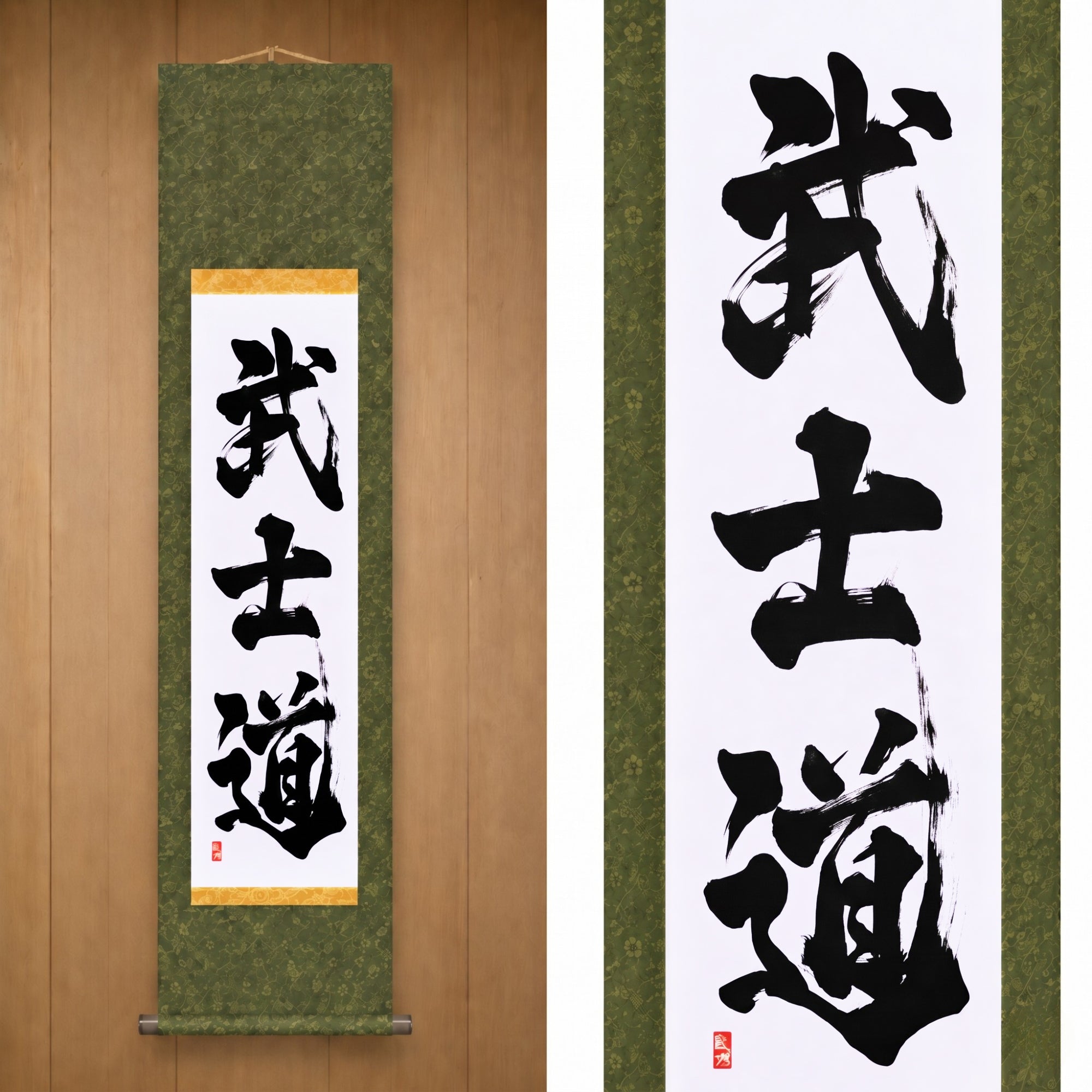 The Spirit of Samurai — 武士道 (Bushido) by Kumagon