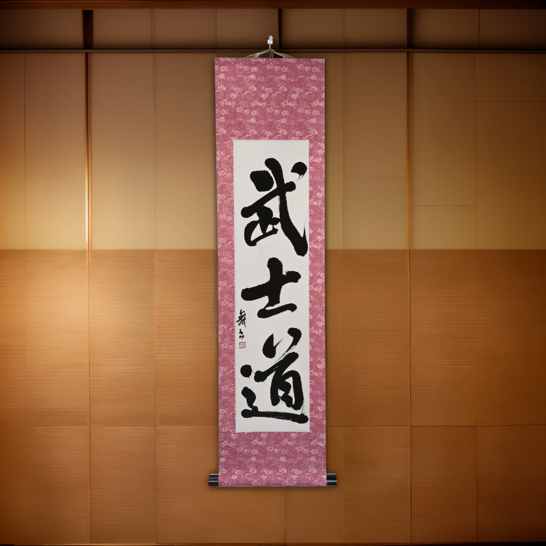 Tenka Fubu Hanging Scroll - Calligraphie japonaise fabriquée à la main