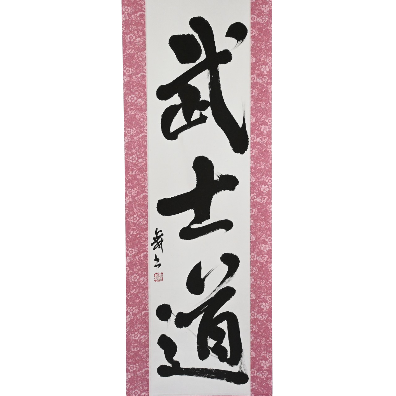 Tenka Fubu Hanging Scroll - Calligraphie japonaise fabriquée à la main
