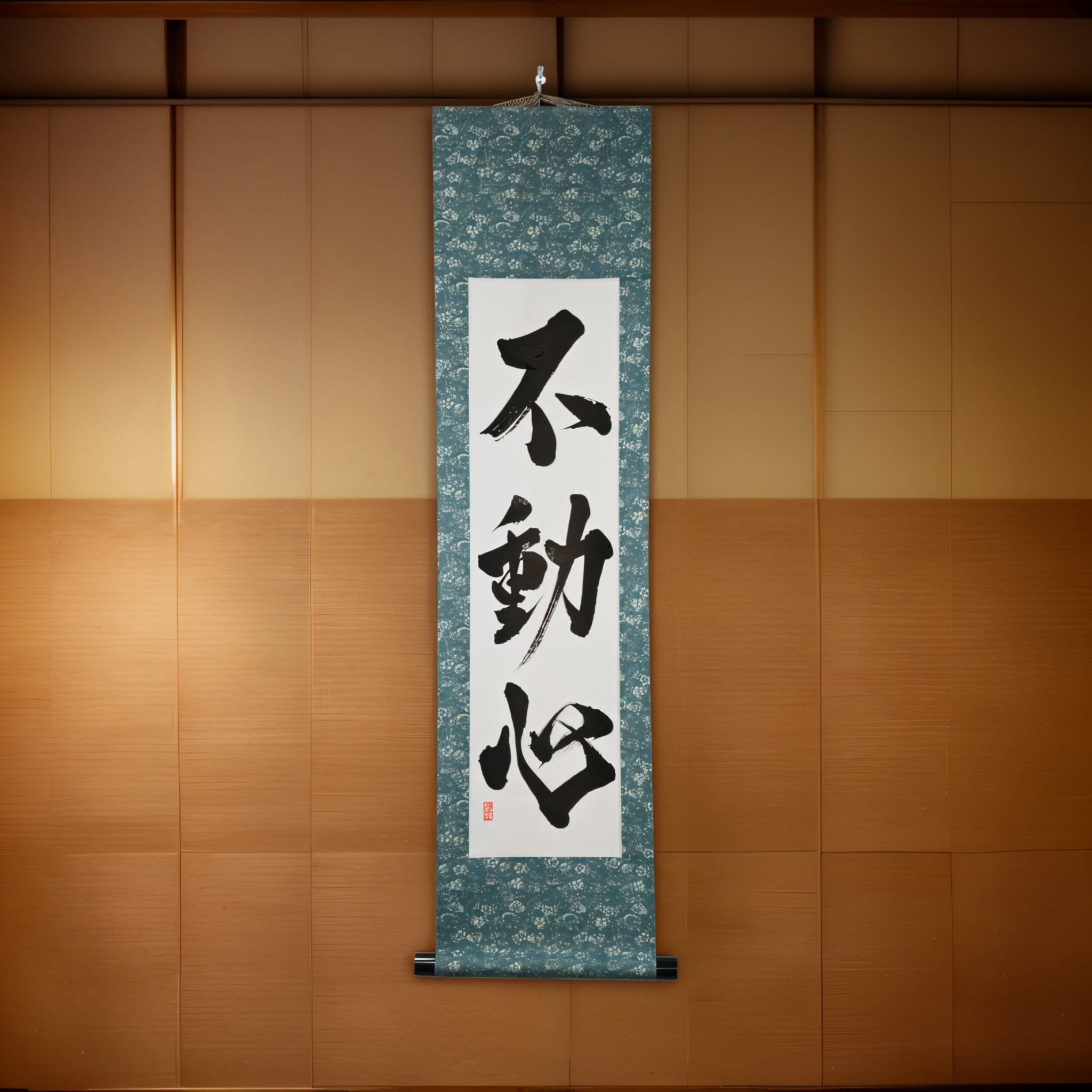 L'Esprit Immuable — 不動心 (Fudōshin) 