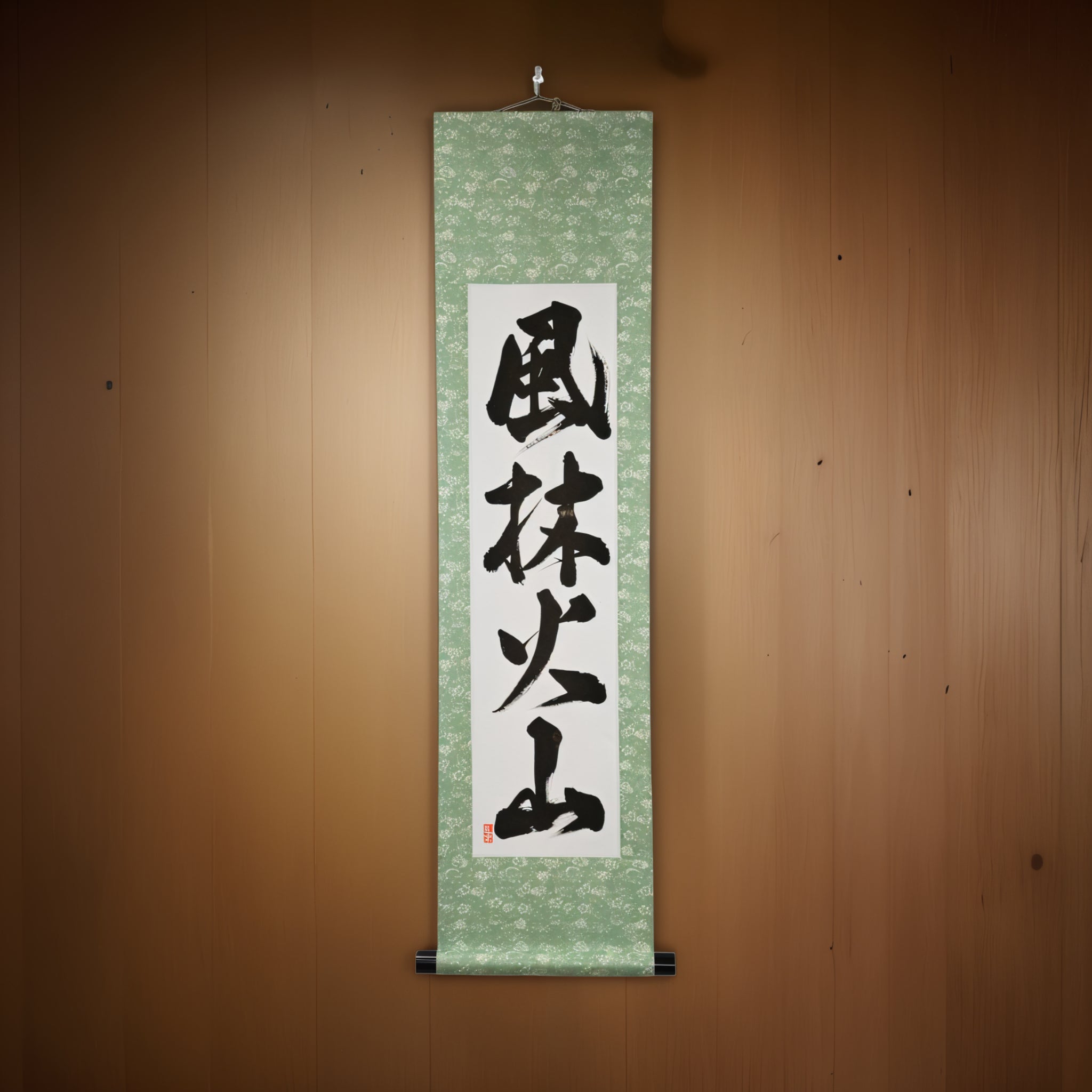 Rapide comme le vent, silencieux comme la forêt, féroce comme le feu, immobile comme la montagne — 風林火山 (Fūrinkazan) par Kumagon 