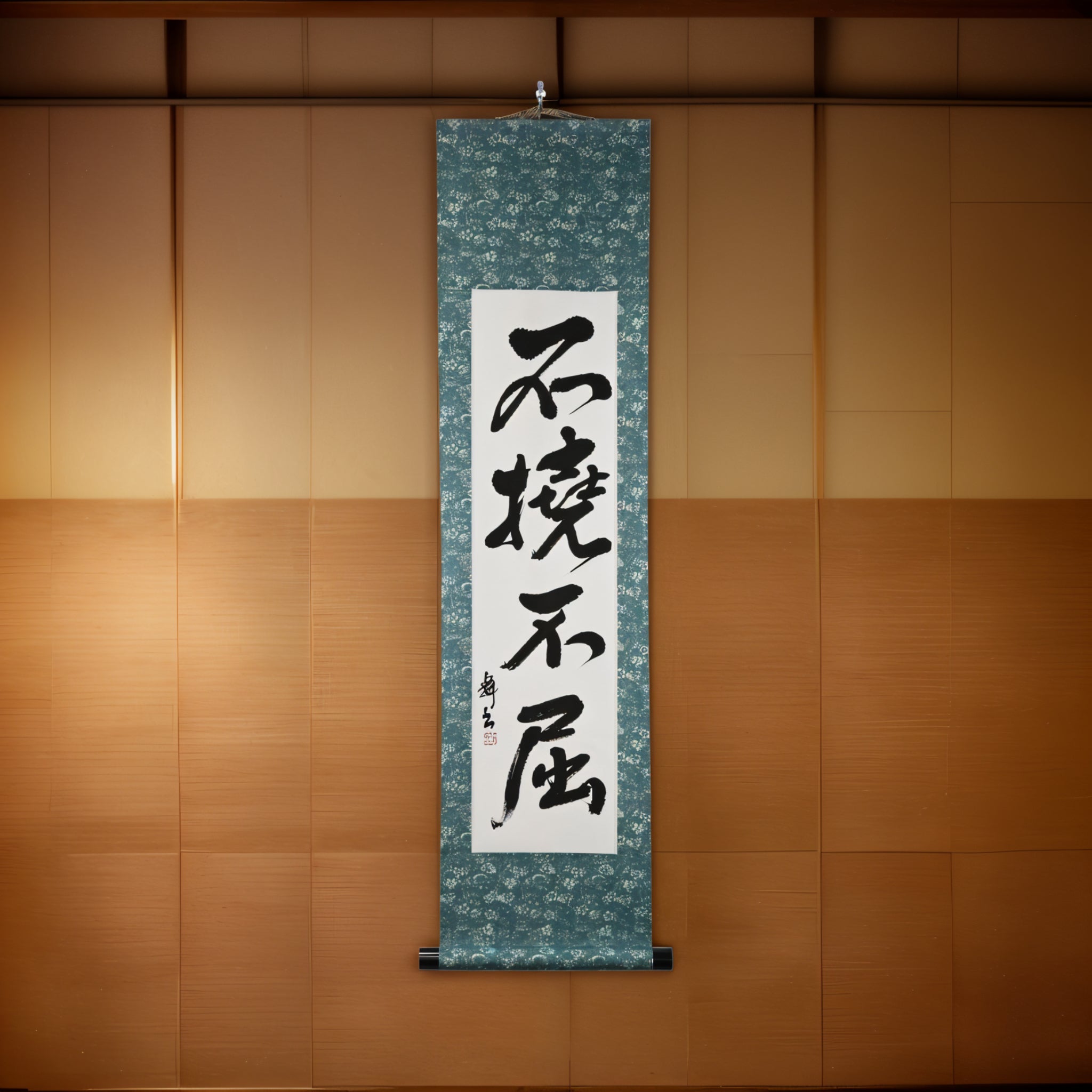 Volonté Inébranlable — 不撓不屈 (Futō Fukutsu) 