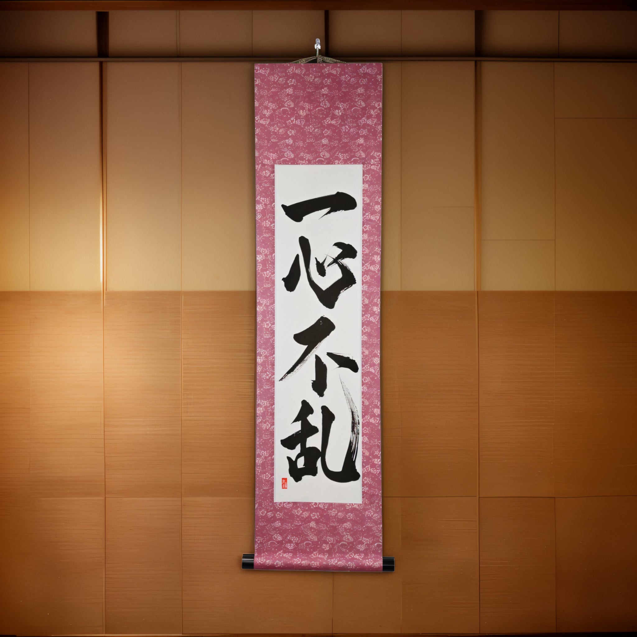 Concentration totale — 一心不乱 (Isshin Furan) 