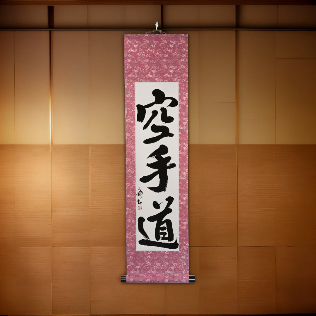 Tenka Fubu Hanging Scroll - Calligraphie japonaise fabriquée à la main