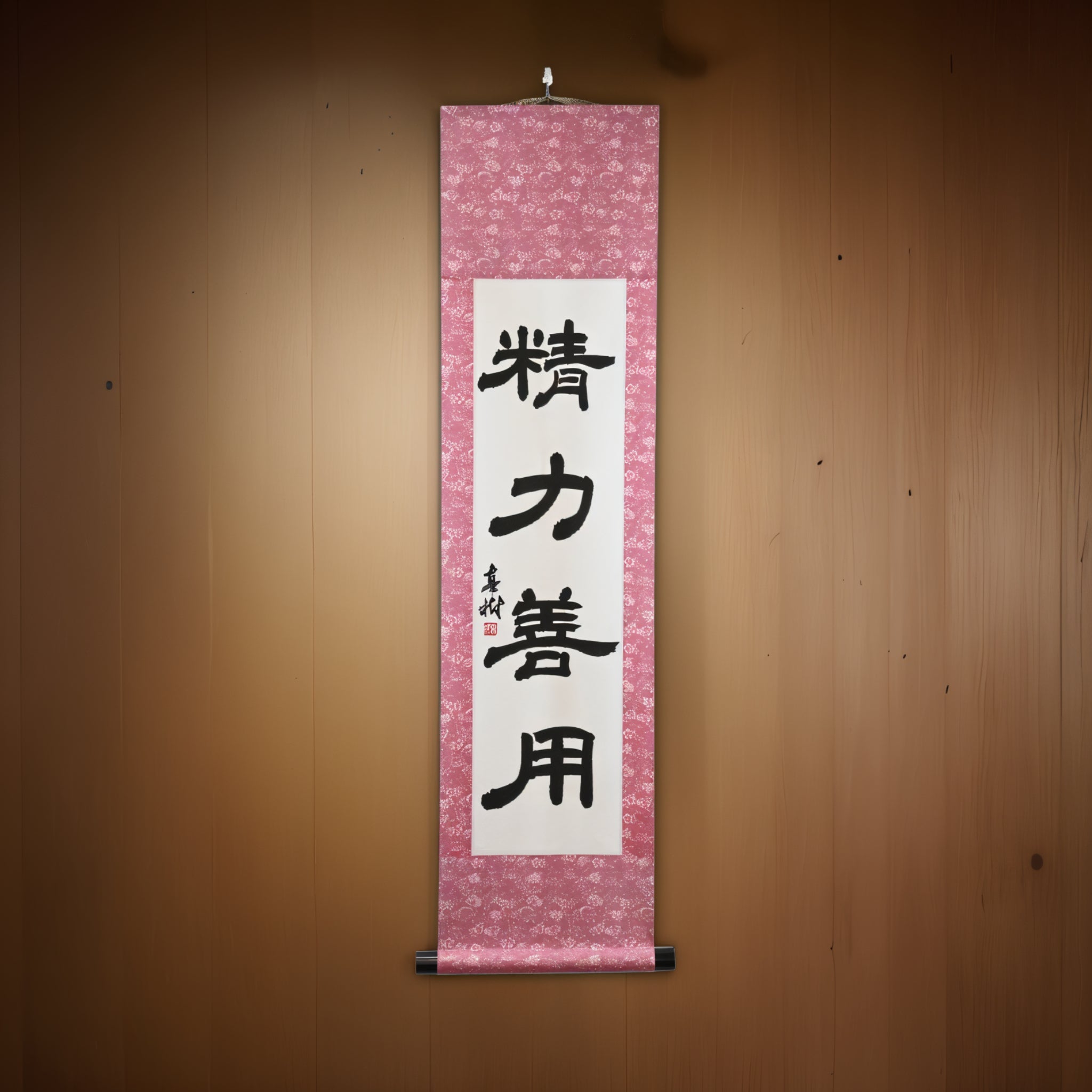 Utilisation de l'énergie pour le bien en judo – 精力善用 (Seiryoku Zenyō, Reisho) par Maki 