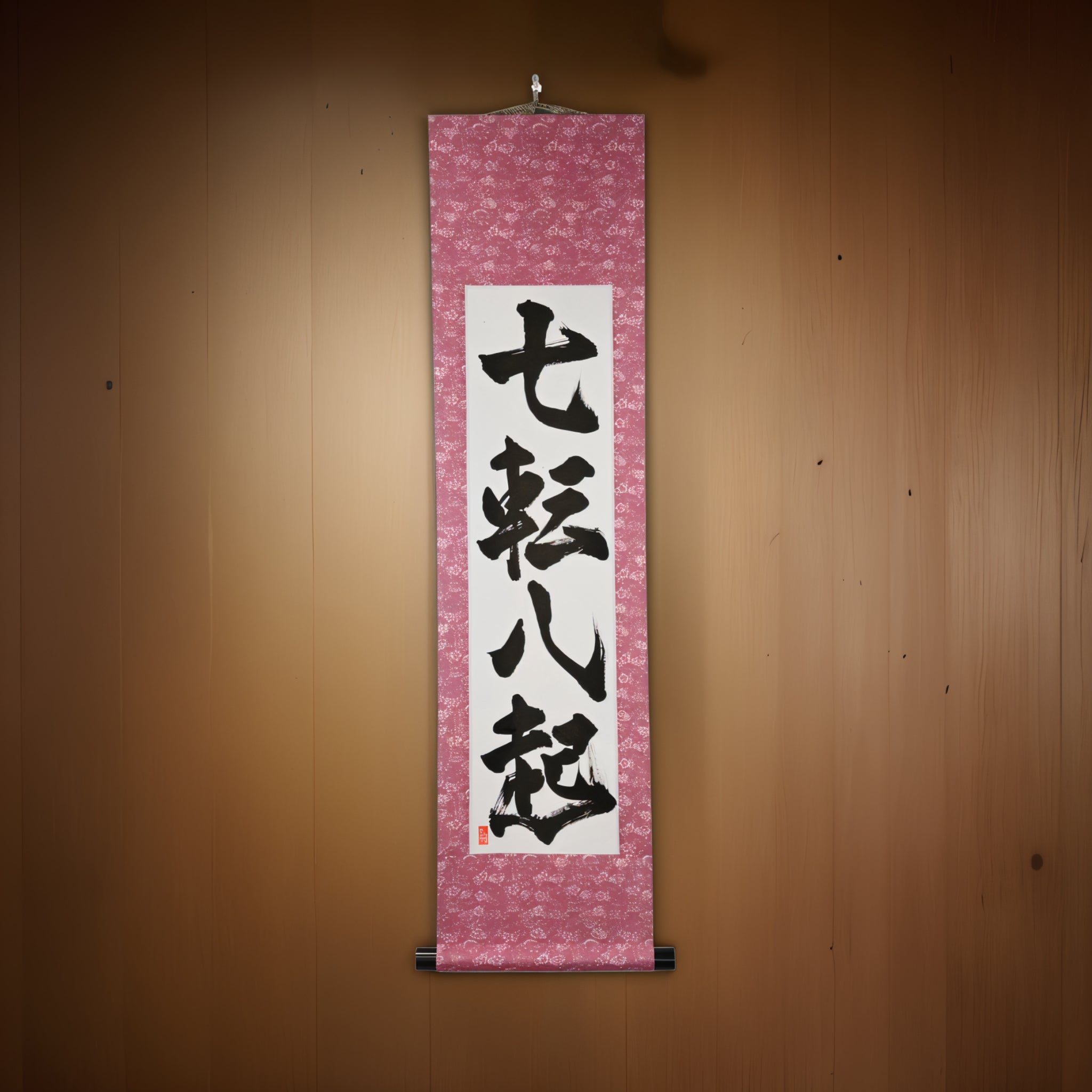 Fall Seven, Rise Eight — 七転八起 (Shichiten Hakki) par Kumagon 