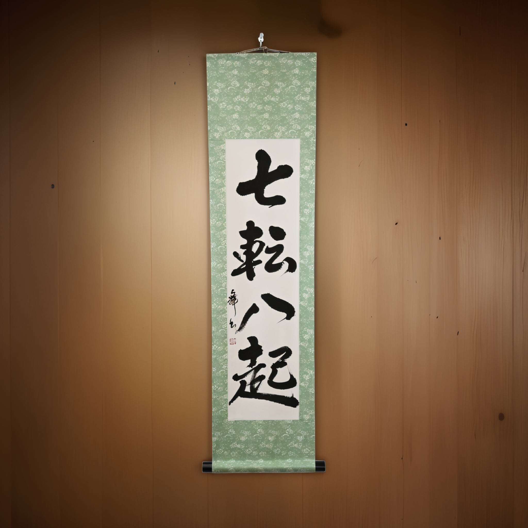 Fall Seven, Rise Eight — 七転八起 (Shichiten Hakki) par Mai 