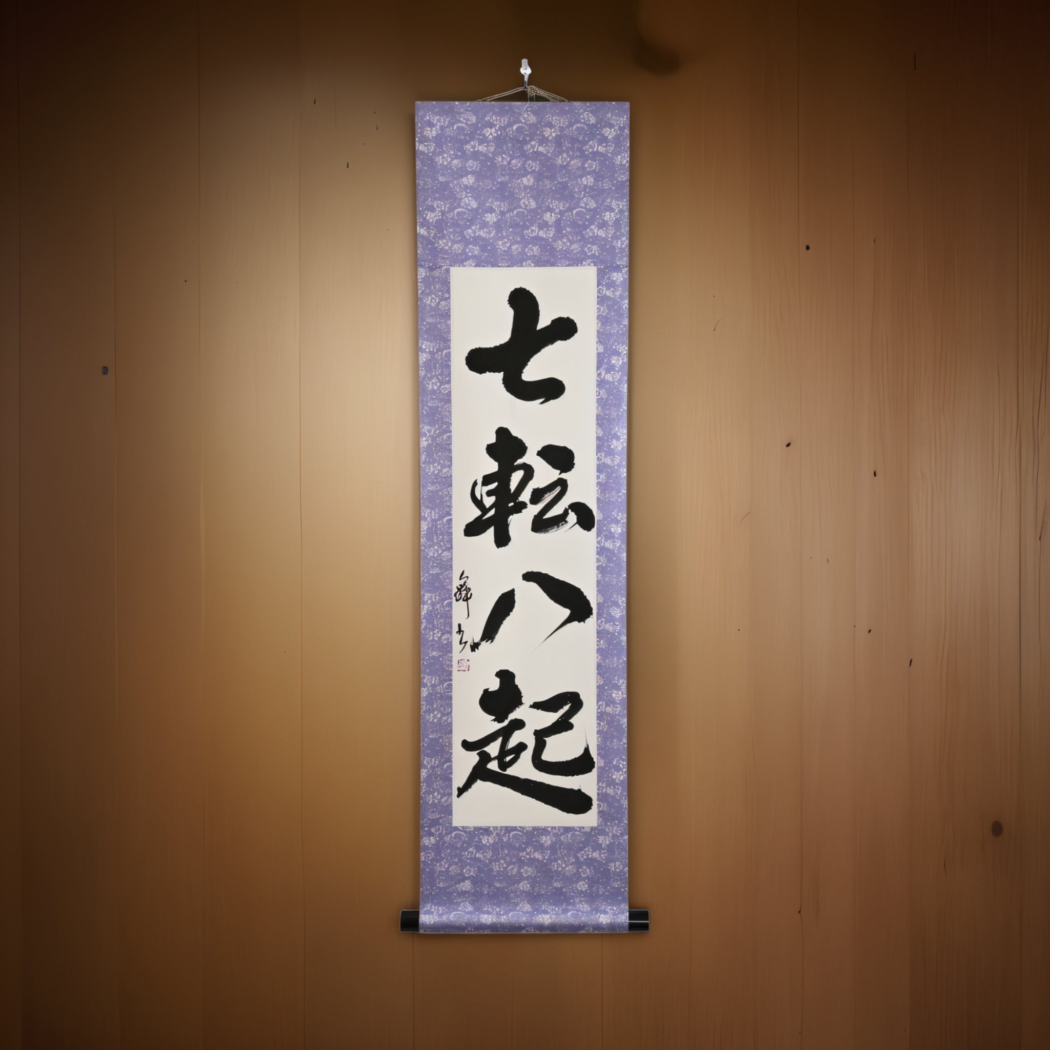 Fall Seven, Rise Eight — 七転八起 (Shichiten Hakki) par Mai 