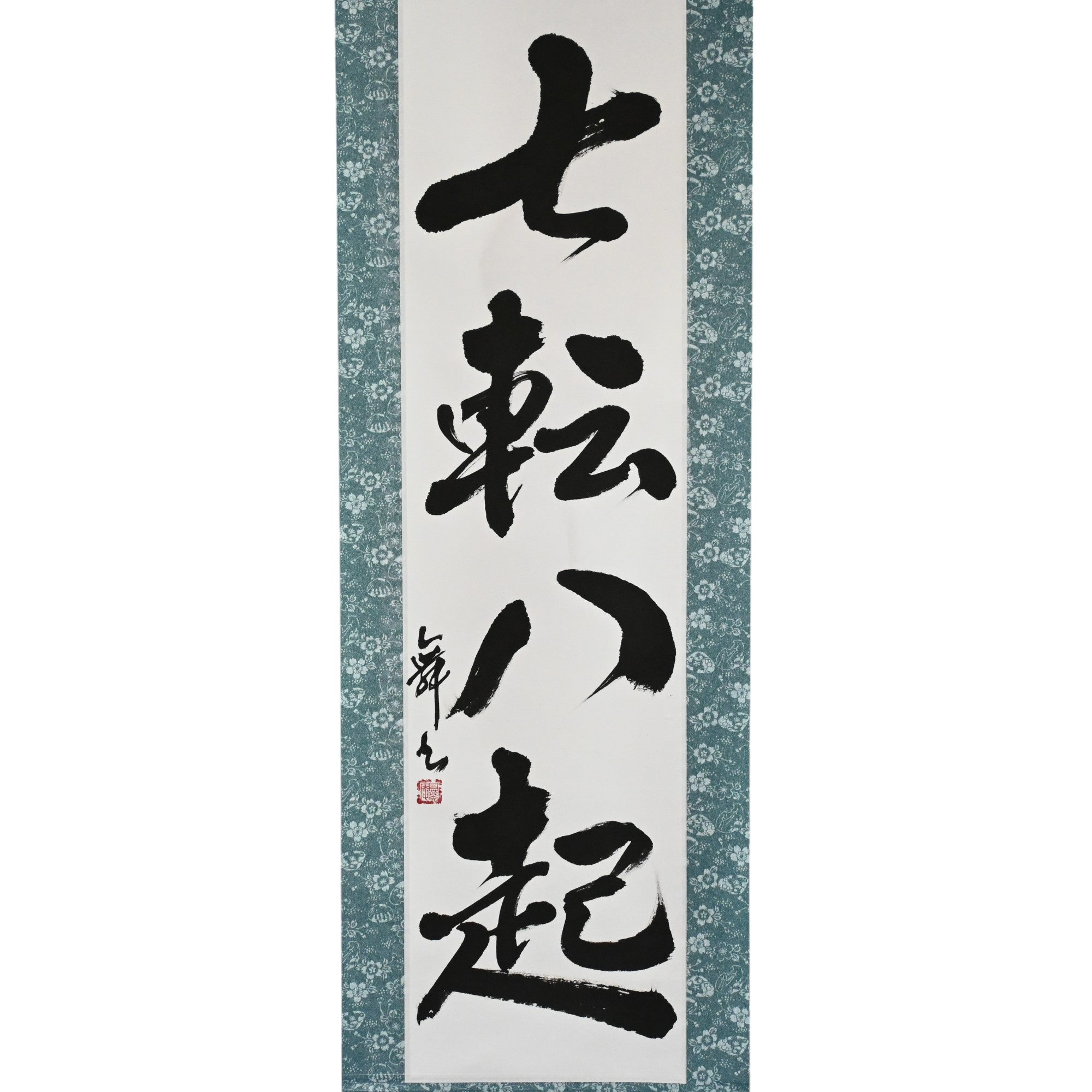 Tenka Fubu Hanging Scroll - Calligraphie japonaise fabriquée à la main