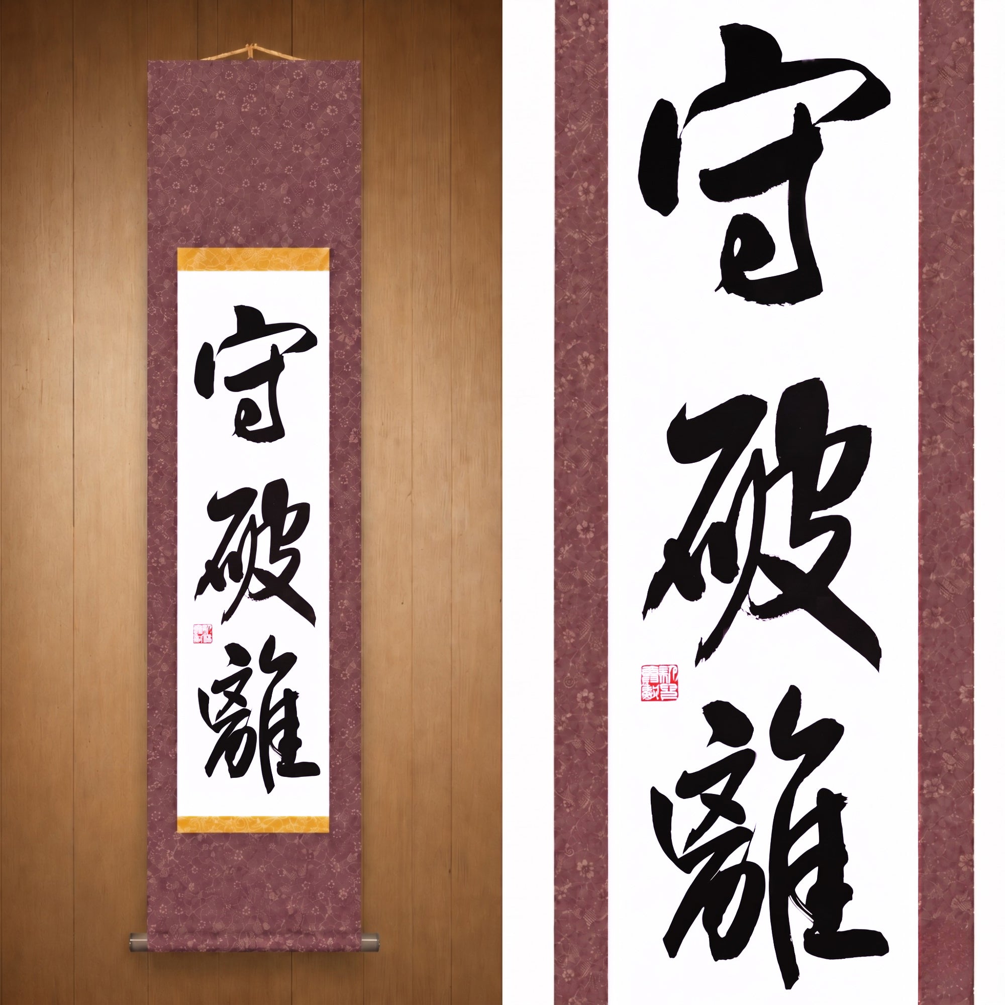 The Way of Mastery in Martial Arts — 守破離 (Shu-Ha-Ri) by Maki