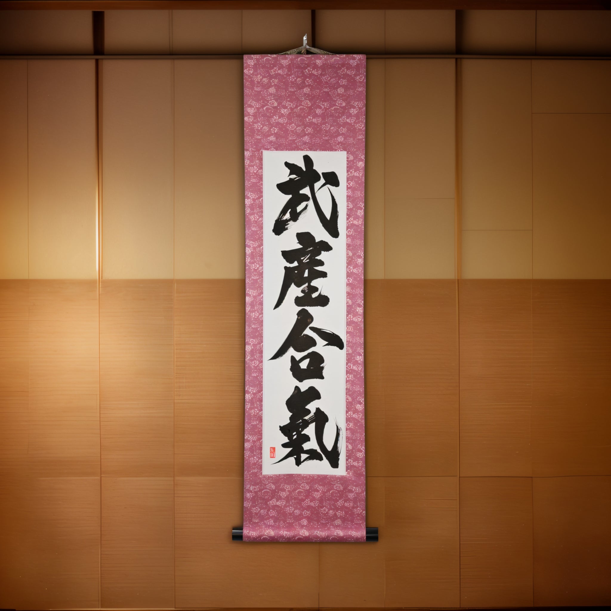 Le pouvoir créatif de l'Aïkido — 武産合気 (Takemusu Aiki) par Yuka 