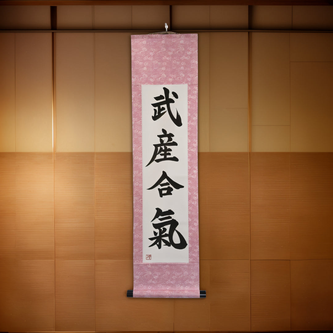 Tenka Fubu Hanging Scroll - Calligraphie japonaise fabriquée à la main